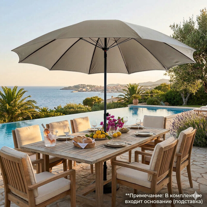 Солнцезащитный зонт 2.7 м, серый