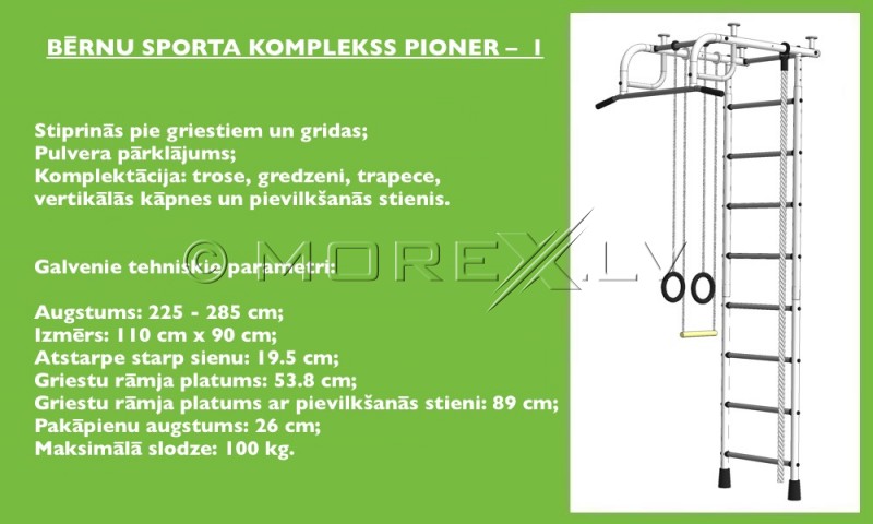 Bērnu sporta komplekss Pioner-1 sarkani-dzeltens (zviedru siena)