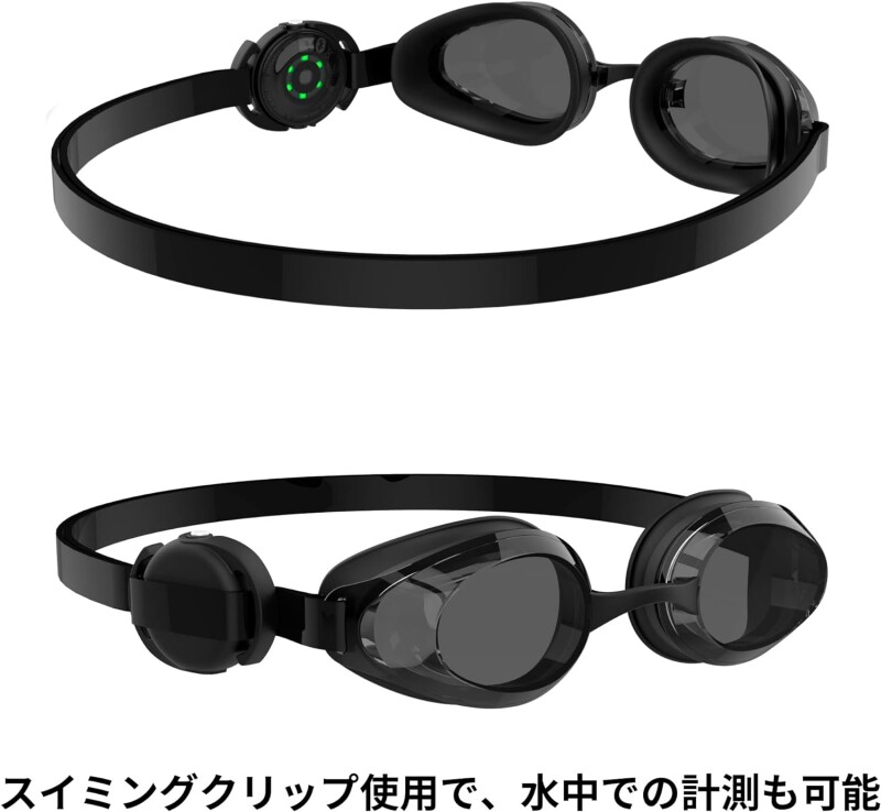 Polar OH1 optical heart rate sensor