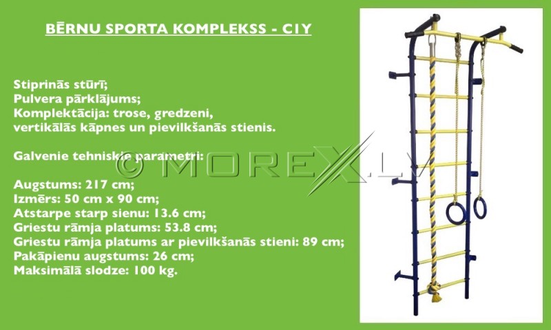 Детская шведская стенка Пионер-C1Y сине-жёлтый