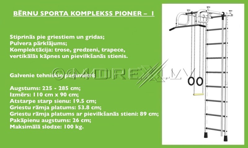 Bērnu sporta komplekss Pioner-1 balts