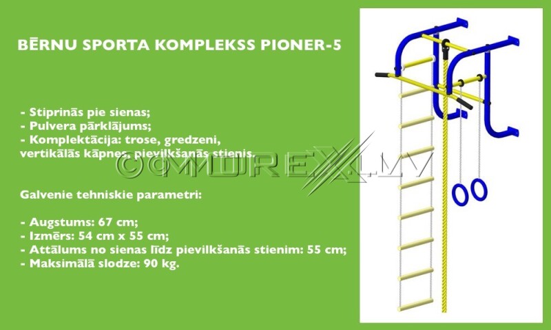 Детская шведская стенка Пионер-5 белый