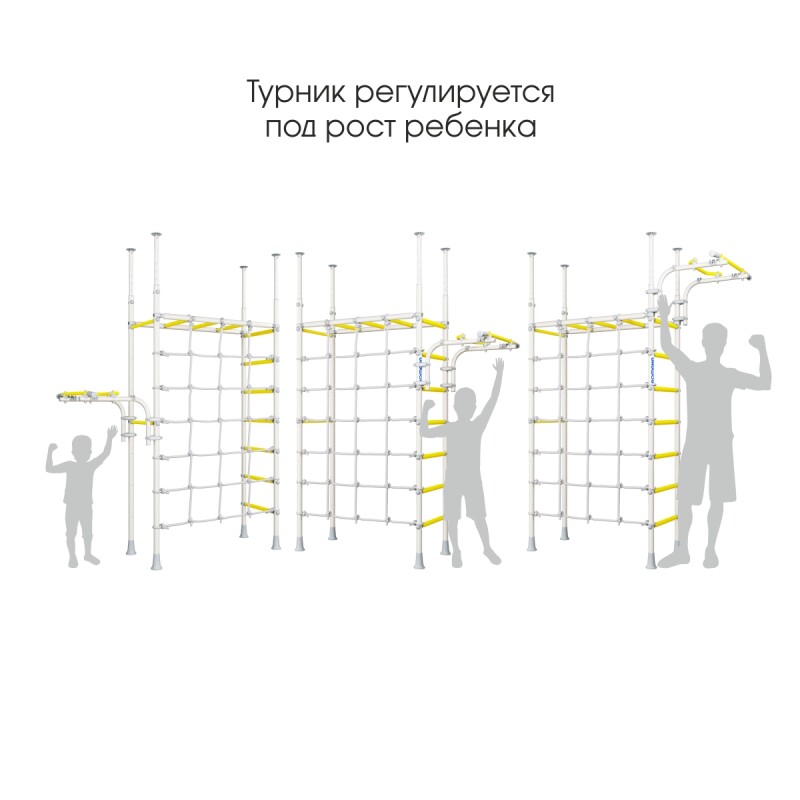 Детская шведская стенка ROMANA R4 сиренево-голубой, 230-280x203,5x86 см